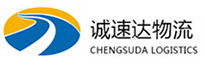 温州到下陆区物流公司